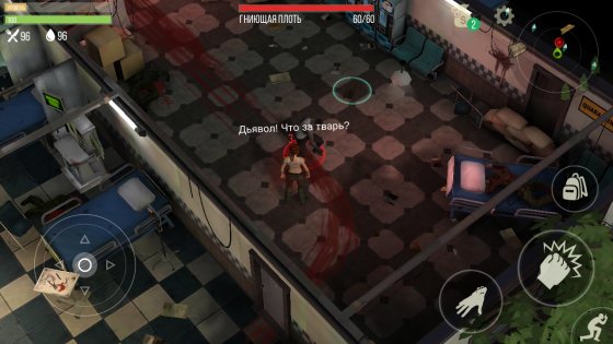 Prey Day 15.3.39. Скриншот 5