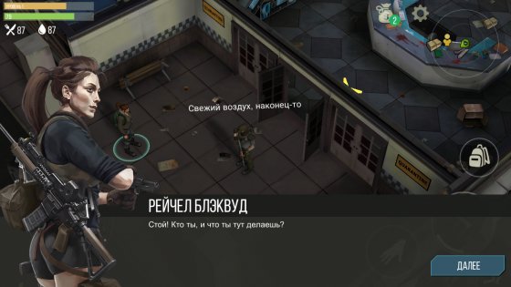 Prey Day 15.3.39. Скриншот 7