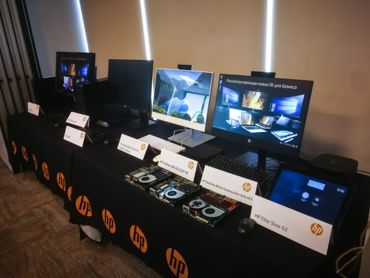 HP представили новые бизнес-компьютеры в Москве