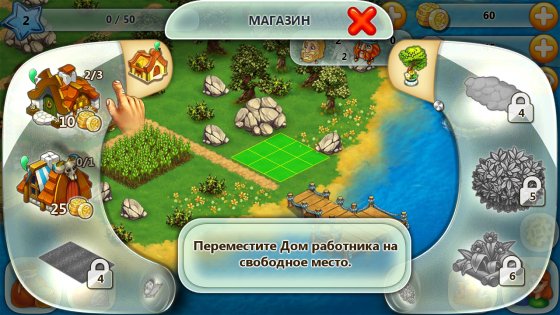 Славяне Ферма 1.16.9. Скриншот 3