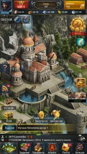 Game of Kings 2.0.108. Скриншот 2