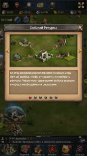 Game of Kings 2.0.104. Скриншот 7