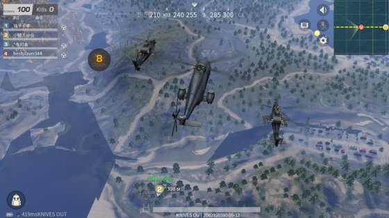 Knives Out 1.344.650305. Скриншот 3