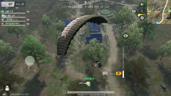 Knives Out 1.344.650305. Скриншот 6