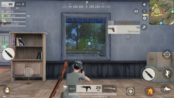 Knives Out 1.344.650305. Скриншот 8