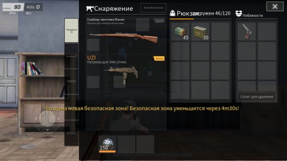 Knives Out 1.325.530448. Скриншот 9