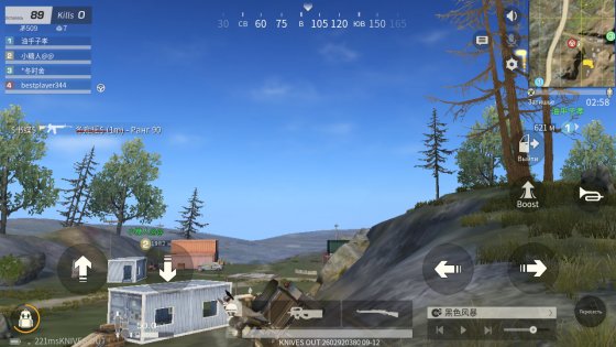 Knives Out 1.325.530448. Скриншот 12