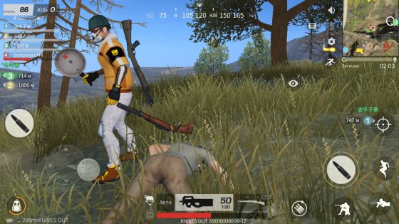 Knives Out 1.344.650305. Скриншот 15