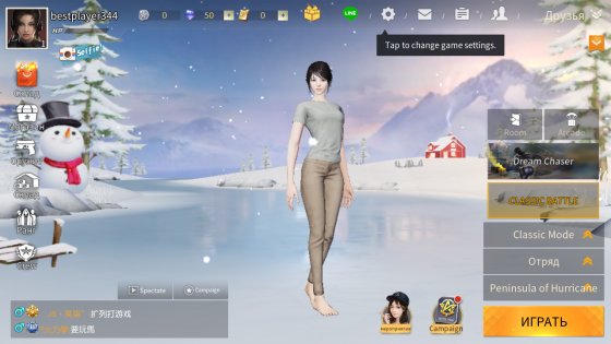 Knives Out 1.344.650305. Скриншот 16