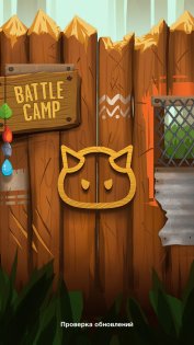 Battle Camp 5.30.0. Скриншот 2