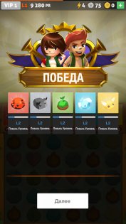 Battle Camp 5.30.0. Скриншот 5