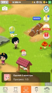 Battle Camp 5.37.0. Скриншот 6