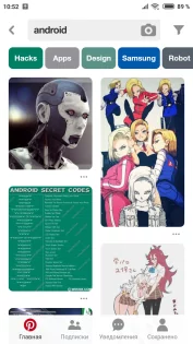 Pinterest 13.16.0. Скриншот 2