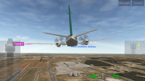 Airline Commander 2.1.10. Скриншот 3