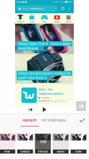 Video Maker 1.531.158. Скриншот 4