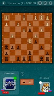 Шахматы LiveGames онлайн 4.19. Скриншот 1