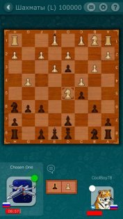 Шахматы LiveGames онлайн 4.24. Скриншот 1
