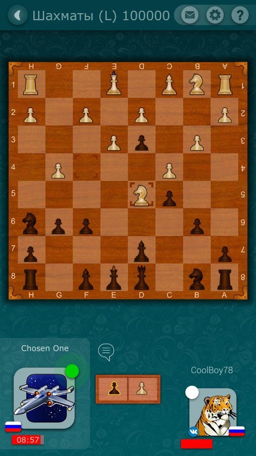 Шахматы LiveGames онлайн 4.13