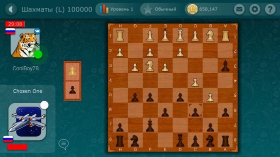 Шахматы LiveGames онлайн 4.19. Скриншот 4
