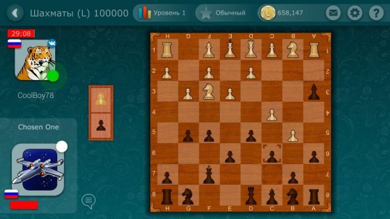 Шахматы LiveGames онлайн 4.24. Скриншот 4