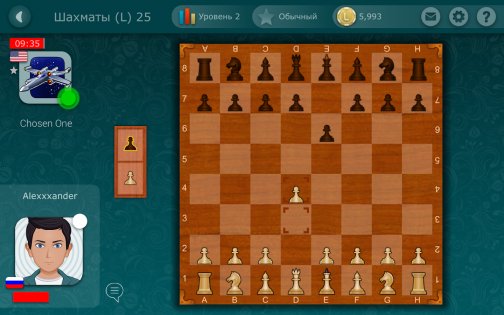 Шахматы LiveGames онлайн 4.19. Скриншот 8