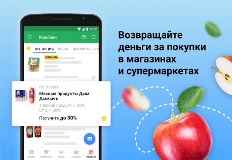 Едадил 25.17.0. Скриншот 2