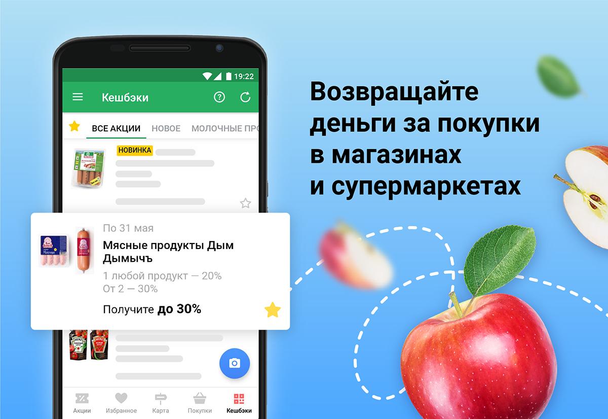 Доставка еды и продуктов от 30 минут в Боровичах