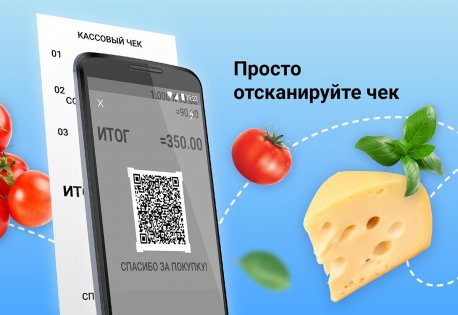 Едадил 25.17.0. Скриншот 4