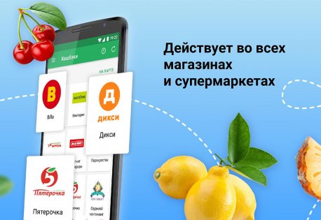 Едадил 25.17.0. Скриншот 6