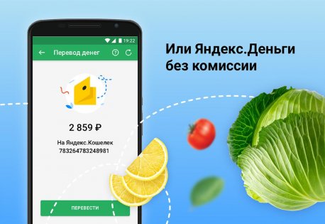 Едадил 25.17.0. Скриншот 8