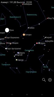 Звездная карта 1.134. Скриншот 1