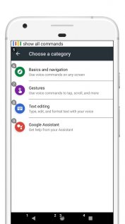 Google Voice Access 6.2.617256942. Скриншот 5