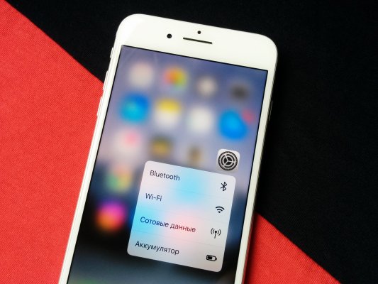 Как включить 3d touch на клавиатуре айфона