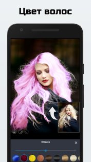 LightX 2.4.2. Скриншот 4