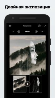 LightX 2.4.2. Скриншот 6