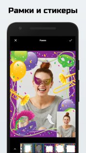LightX 2.4.2. Скриншот 8