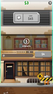 Cash, Inc. 2.4.16. Скриншот 3