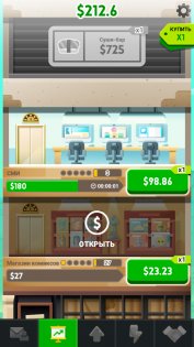 Cash, Inc. 2.4.16. Скриншот 4