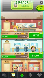 Cash Inc 2.4.12. Скриншот 7