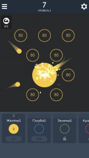 Balls Control 0.10.14. Скриншот 2