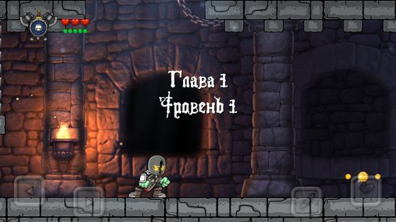 Magic Rampage 7.3.2. Скриншот 3