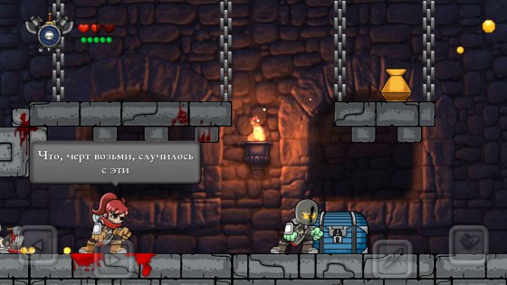 Magic Rampage 7.3.2. Скриншот 5
