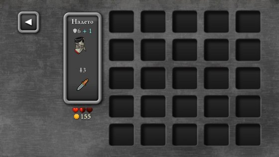 Magic Rampage 7.3.2. Скриншот 6