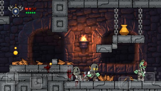 Magic Rampage 7.3.2. Скриншот 7