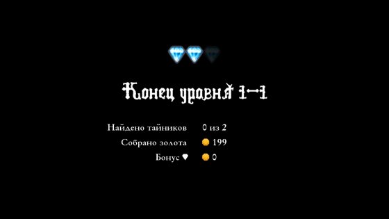 Magic Rampage 7.3.2. Скриншот 8