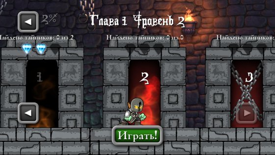 Magic Rampage 7.3.2. Скриншот 9