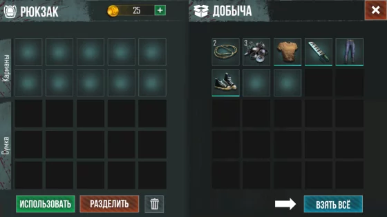 Live or Die: Survival 0.5.3. Скриншот 4