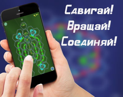 Hexalight Logic Puzzle 1.65. Скриншот 3