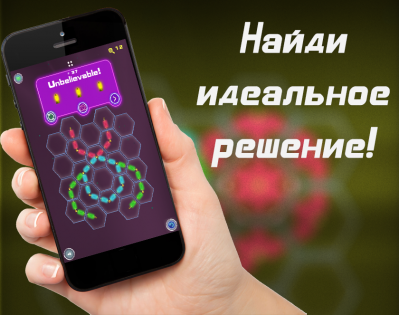 Hexalight Logic Puzzle 1.65. Скриншот 2