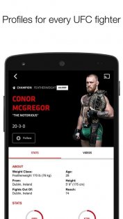 UFC 11.24.1. Скриншот 3